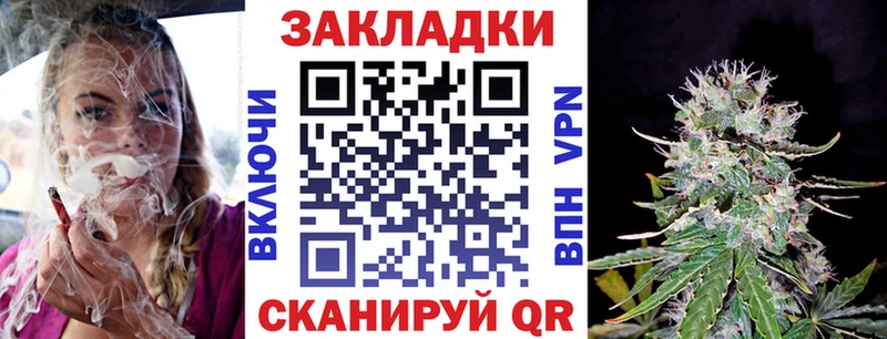 Где купить Александровск-Сахалинский Марихуана  Меф 