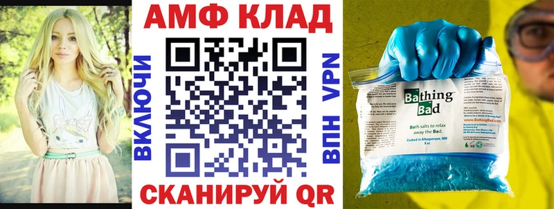 где можно купить наркотик  Александровск-Сахалинский  Amphetamine Розовый 