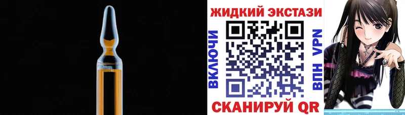 БУТИРАТ 1.4BDO  дарнет шоп  Александровск-Сахалинский 