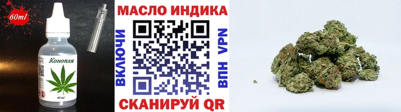 MEGA   Александровск-Сахалинский  Еда ТГК конопля 