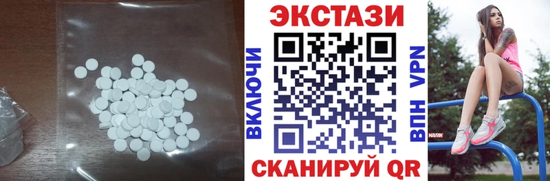 ЭКСТАЗИ XTC Александровск-Сахалинский