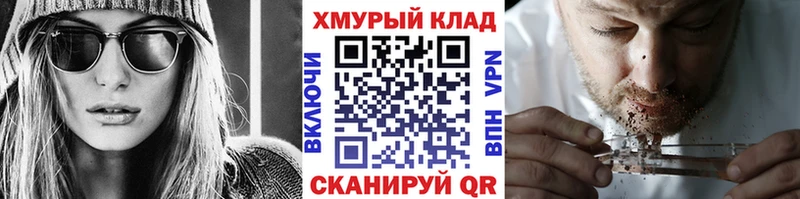 купить наркотики цена  Александровск-Сахалинский  hydra как войти  Героин Heroin 