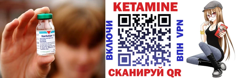 Кетамин VHQ  где купить наркоту  Александровск-Сахалинский 