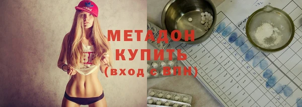 молекула духа Усинск