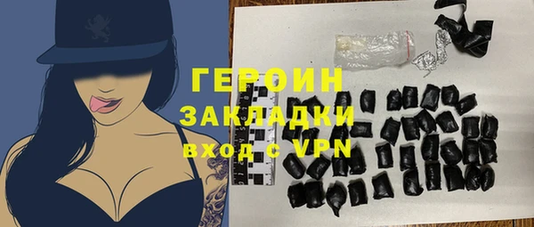 молекула духа Усинск