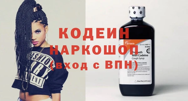 молекула духа Усинск