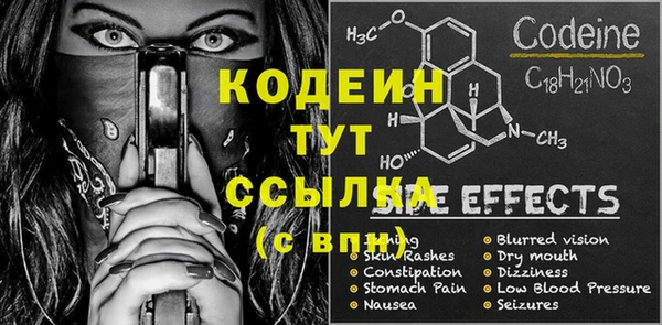 СК Усмань