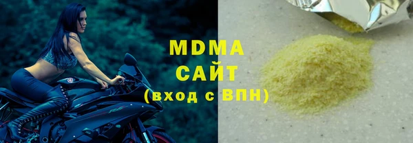молекула духа Усинск