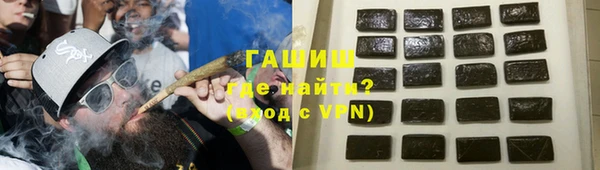 мяу мяу кристалл Алзамай