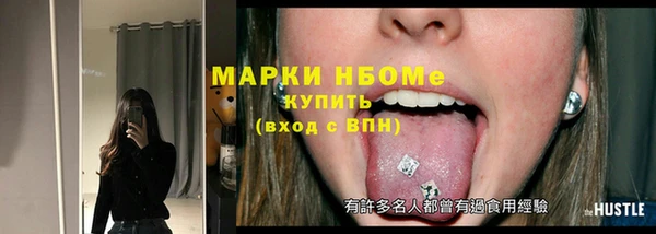 молекула духа Усинск
