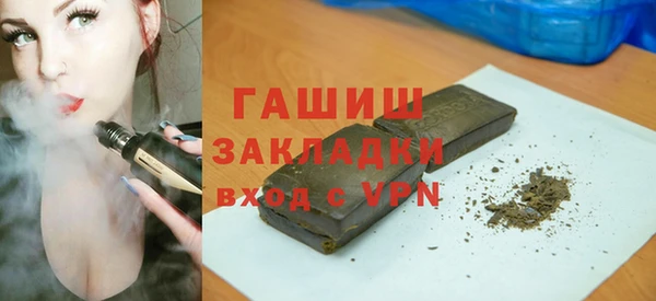 молекула духа Усинск