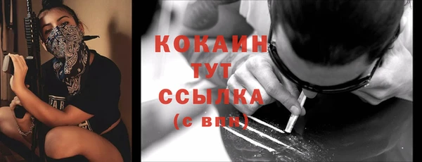 jwh Усолье-Сибирское