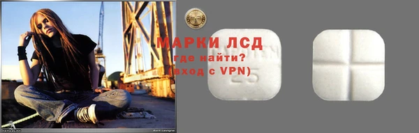 молекула духа Усинск