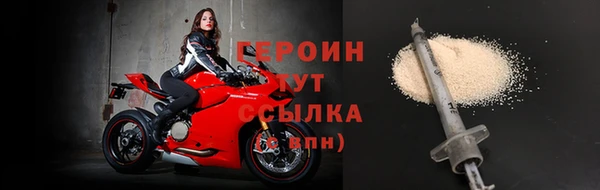 молекула духа Усинск