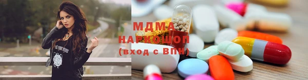 молекула духа Усинск