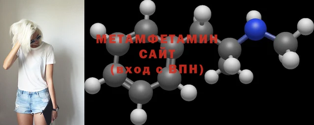 молекула духа Усинск