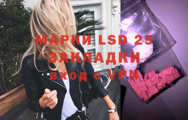 прущая мука Заволжье