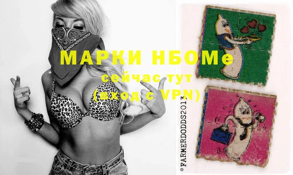mix Заволжск