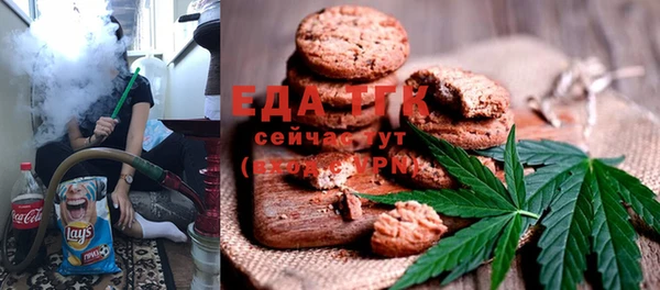 молекула духа Усинск