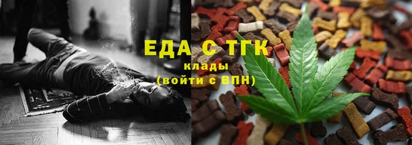 молекула духа Усинск