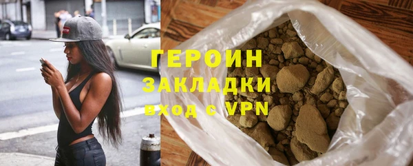 jwh Усолье-Сибирское