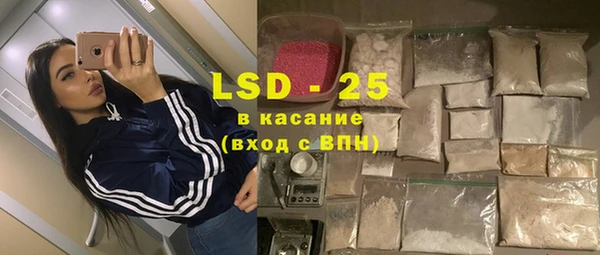 молекула духа Усинск