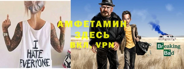 jwh Усолье-Сибирское