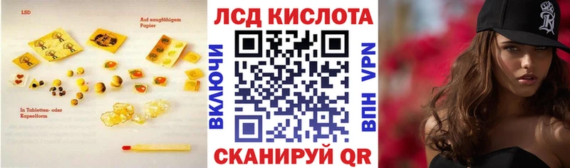 купить наркоту  маркетплейс наркотические препараты  Лсд 25 экстази ecstasy  Александровск-Сахалинский 