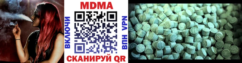 купить  цена  Александровск-Сахалинский  MDMA кристаллы 
