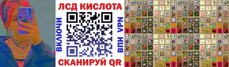 Марки N-bome 1,5мг  Александровск-Сахалинский 